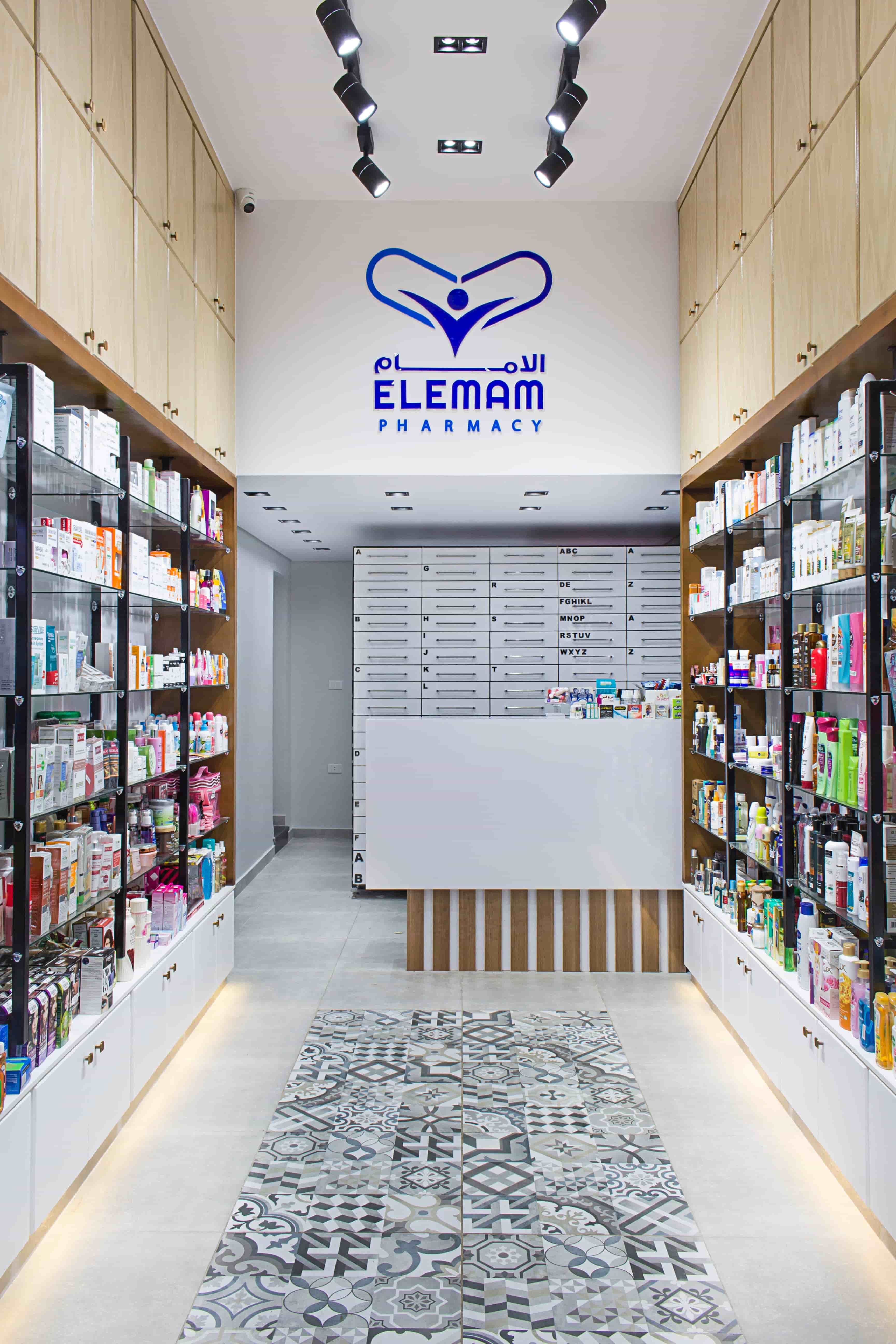 El-Emam Pharmacy